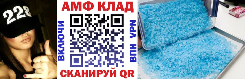 купить  сайты  Нягань  Амфетамин VHQ 
