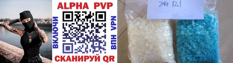 A PVP VHQ  где найти наркотики  Нягань 