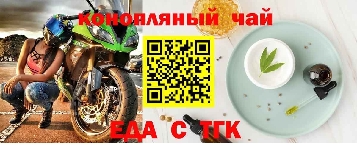 Canna-Cookies марихуана Нягань
