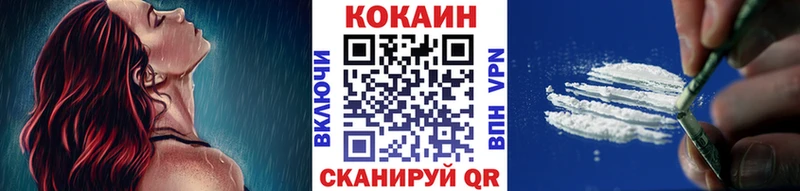 МЕГА ССЫЛКА  Нягань  Кокаин 98% 