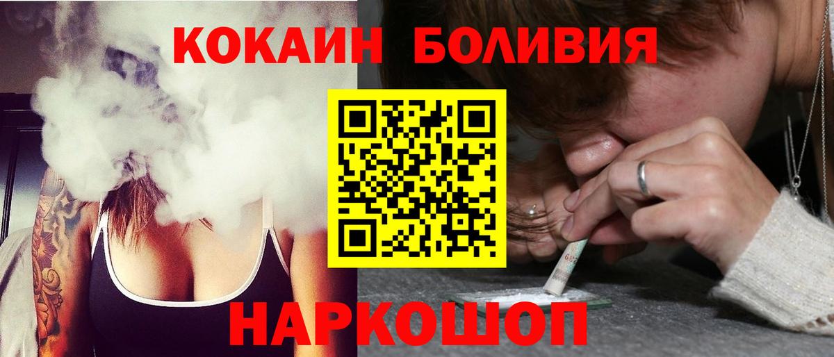 сколько стоит  КОКАИН  Вход с VPN  COCAIN Колумбийский  Нягань 