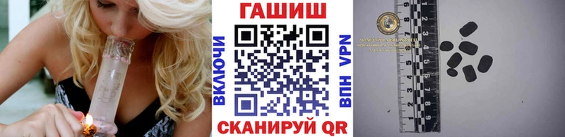 blacksprut как войти  цены наркотик  Нягань  Гашиш Premium 