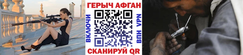 Героин Heroin  где найти   blacksprut ONION  Нягань 