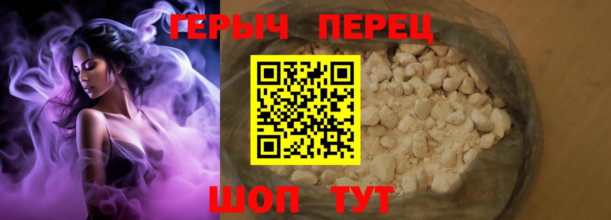 Героин афганец  Вход с VPN  Нягань 