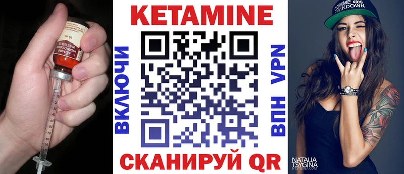ОМГ ОМГ вход  Нягань  Кетамин ketamine 