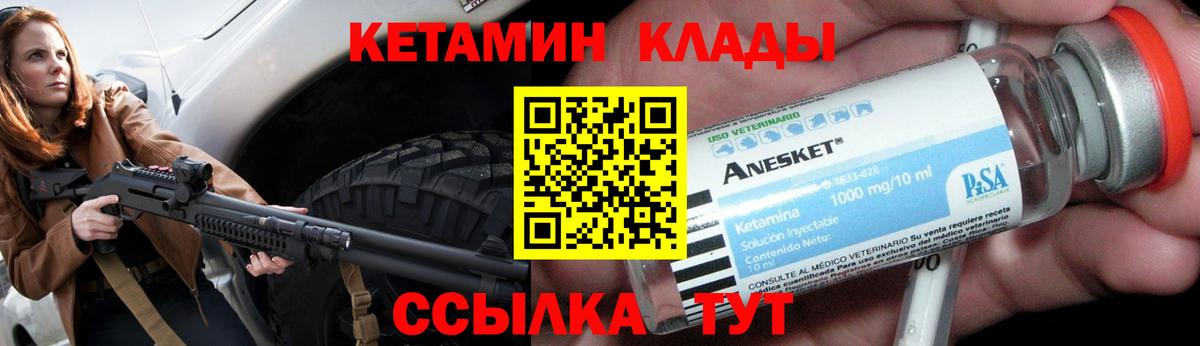 Кокаин  Бошки Шишки  Вход с VPN  ГАШ  Гашиш  Нягань  МЕФ  