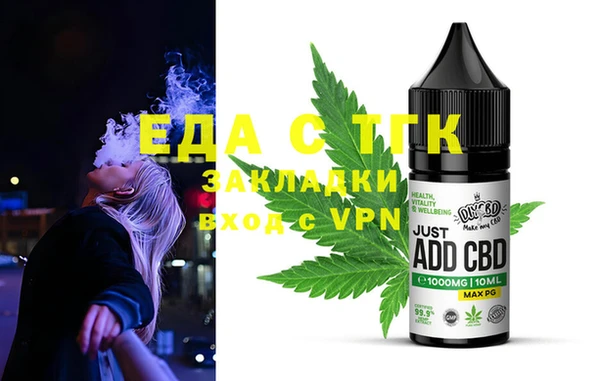 бошки Абинск