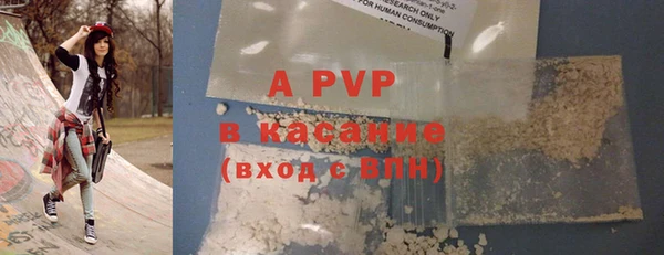 бошки Абинск