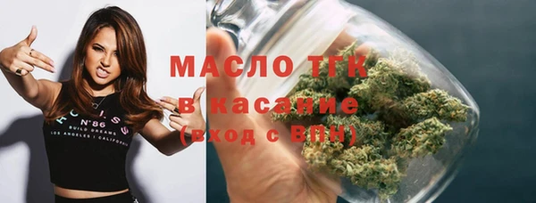 сатива Абаза