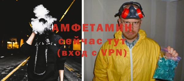 бошки Абинск