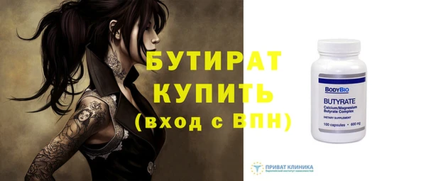 бошки Абинск