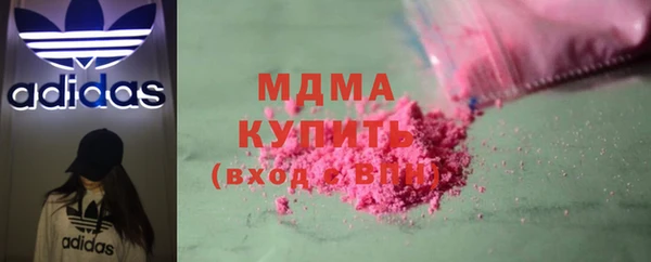 сатива Абаза