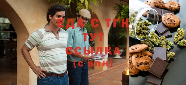 бошки Абинск