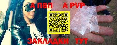 герыч Туймазы