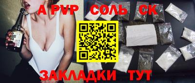ECSTASY Тулун