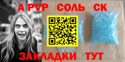 герыч Туймазы