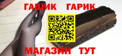 герыч Туймазы