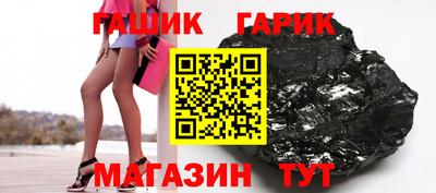 герыч Туймазы