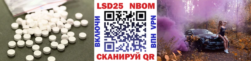 LSD-25 экстази ecstasy Нягань