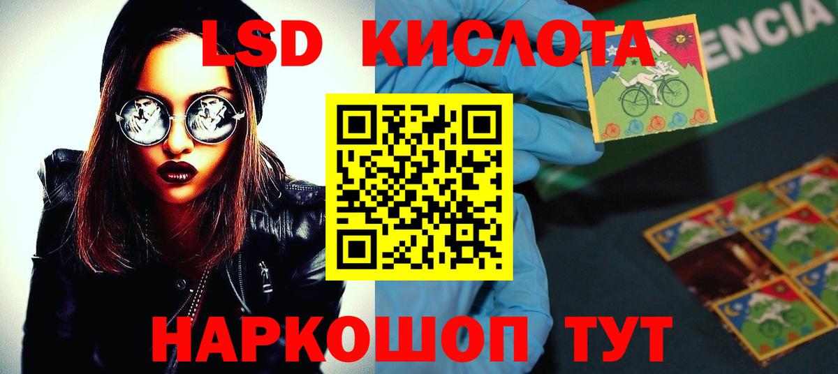 ЛСД экстази ecstasy  Вход с VPN  Нягань  LSD-25 экстази  Лсд 25 экстази ecstasy 