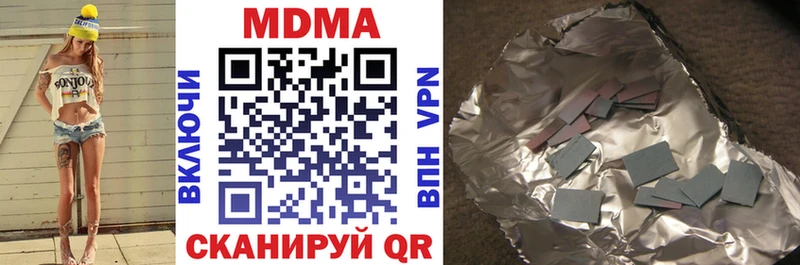 MDMA молли  Нягань 