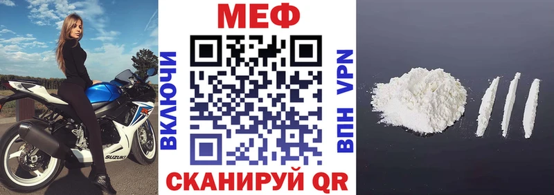 Меф кристаллы  магазин  наркотиков  Нягань 