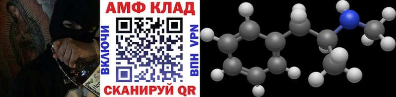 блэк спрут ONION  наркошоп  Нягань  МЕТАМФЕТАМИН кристалл 