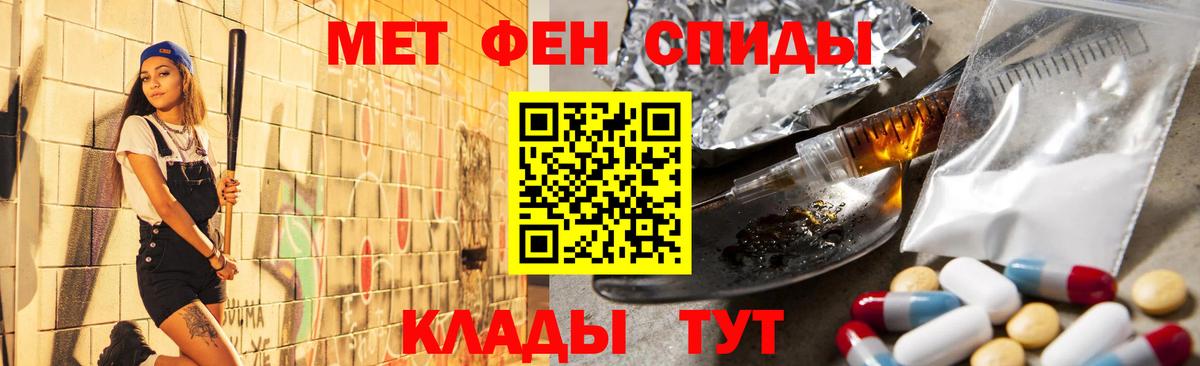 МЕТАМФЕТАМИН Декстрометамфетамин 99.9%  Вход с VPN  Первитин  Нягань  МЕТАМФЕТАМИН Декстрометамфетамин 99.9% 