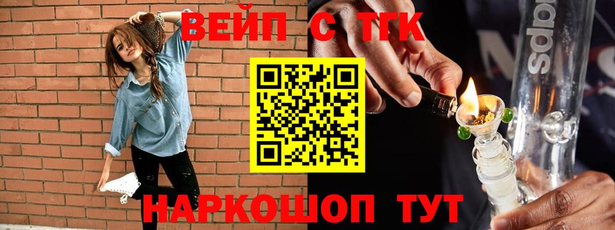 Дистиллят ТГК жижа Нягань