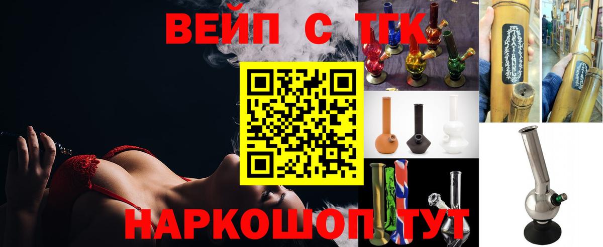 Нягань  ТГК THC oil  Вход с VPN 