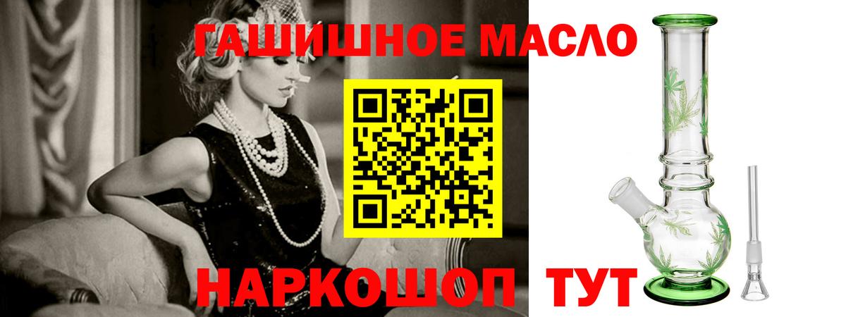 ГАШ Нягань