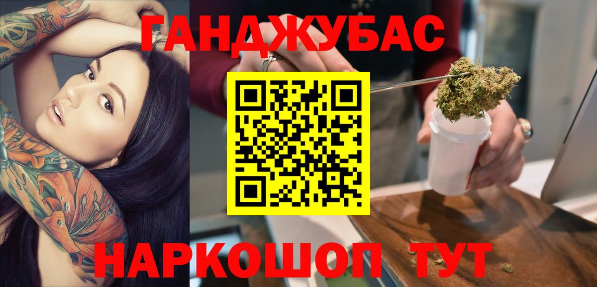 Нягань  Шишки марихуана White Widow  Шишки марихуана Amnesia  Вход с VPN 